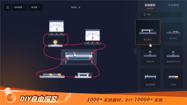 NB實驗室無需實名認(rèn)證手機(jī)版 NB實驗室無需實名認(rèn)證手機(jī)版