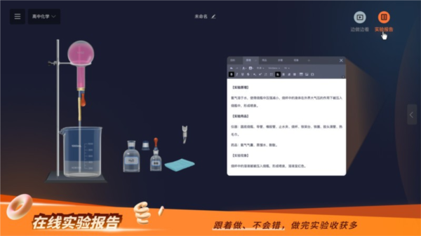 NB实验室免费版白嫖