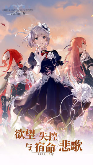 莫比烏斯之戀完整版