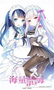 土豪漫画免费漫画下拉式官方最新版