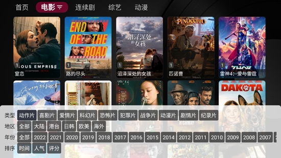 小苹果影视盒子免捐赠绿色版官网版