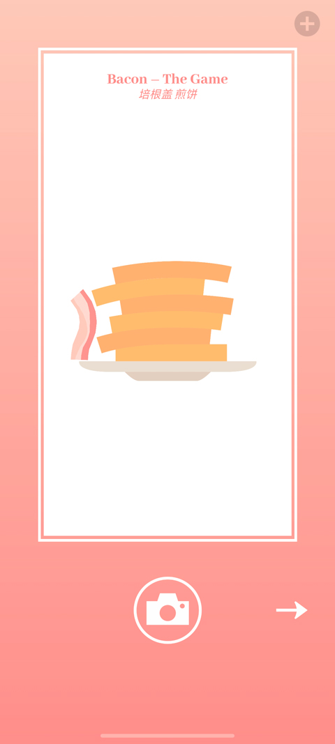 培根bacon游戏安卓版