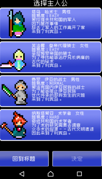 像素风格的绅士触手游戏手机免费版 像素风格的绅士触手游戏手机免费版