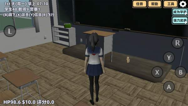 樱花小镇恋爱冒险下载安装