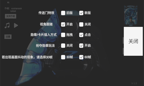 澤塔升華器模擬器中文版