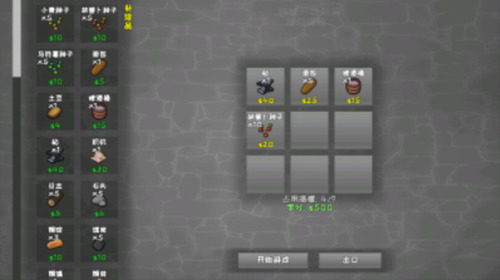 deepsleep2安卓直装版 deepsleep2安卓直装版