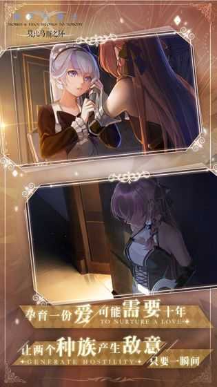 莫比烏斯之戀完整版