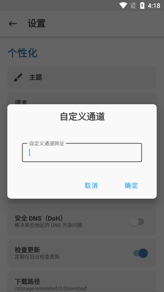 阿尔法面具 28102下载