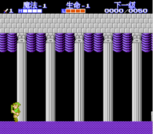 塞尔达传说2 林克的冒险(FC)