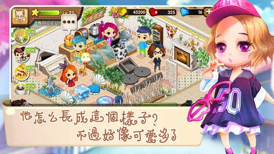 梦幻咖啡厅 梦幻咖啡厅