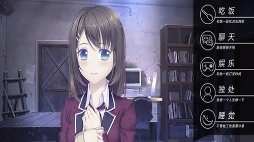 我和她的世界末日安卓移植版