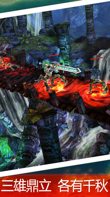 永恒战士3官方版