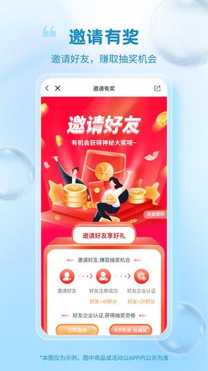 冷链多多app
