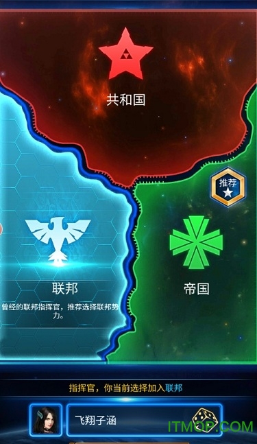 流浪星球破解版