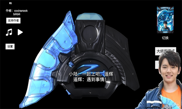 澤塔升華器模擬器中文版