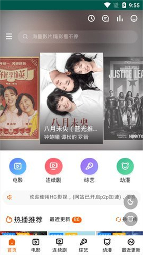 白狐影院 白狐影院