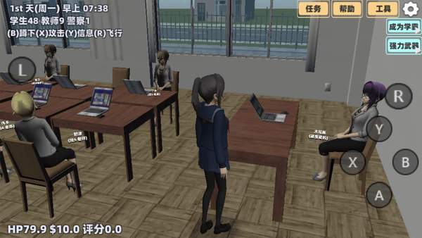 樱花小镇恋爱冒险下载安装