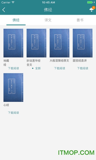 觀禪app 觀禪app