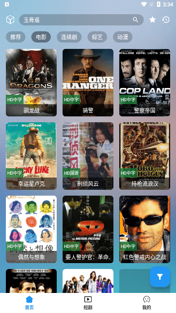 筆盒box最新永久網站最新版 筆盒box最新永久網站最新版