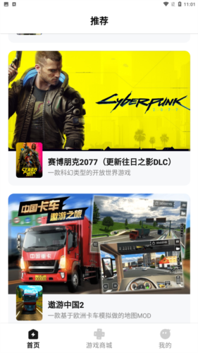 胖噠云游網(wǎng)頁(yè)版入口手機(jī)版