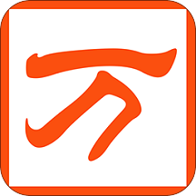 五笔输入法2026官方正版