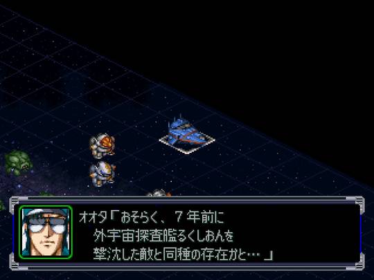 超级机器人大战官方版 超级机器人大战官方版