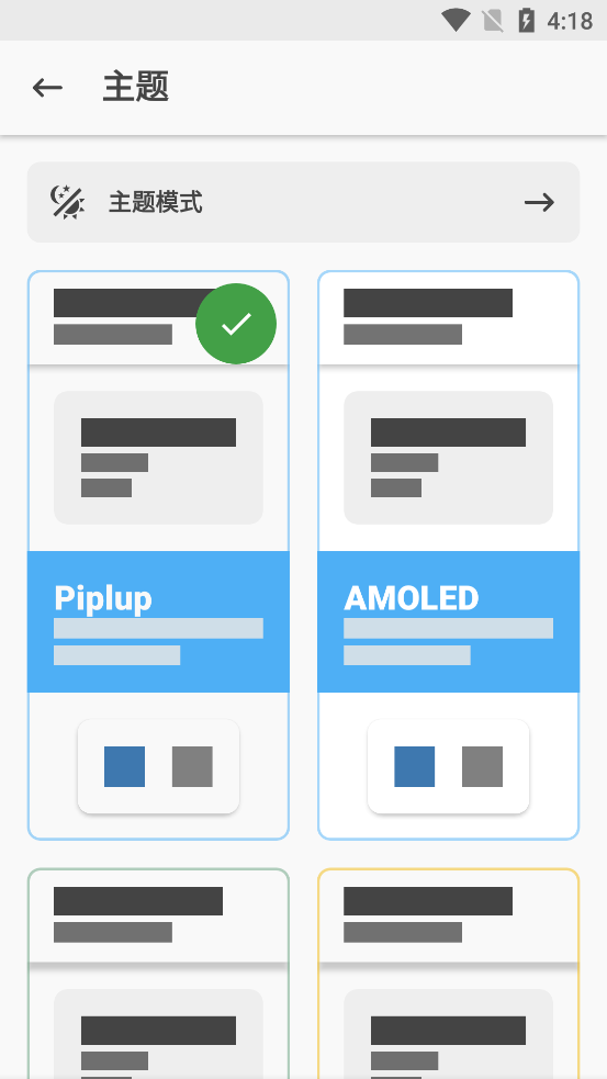 阿尔法面具 28102下载