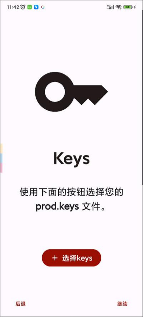 yuzu模拟器 安卓游戏资源