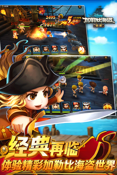 加勒比海盗亨特内购破解版免费最新版2026 加勒比海盗亨特内购破解版免费最新版2026