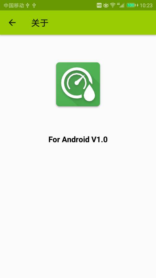 EnViewer官網入口免費最新版2026 EnViewer官網入口免費最新版2026