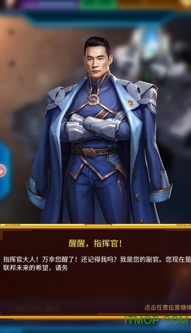 流浪星球破解版