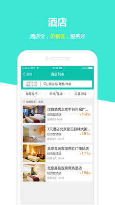 訂火車(chē)票的官方網(wǎng)站 訂火車(chē)票的官方網(wǎng)站