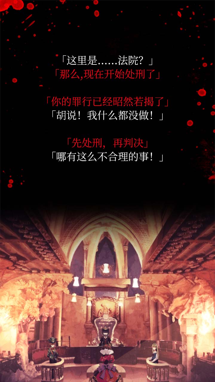 爱丽丝的摇篮曲安卓移植版