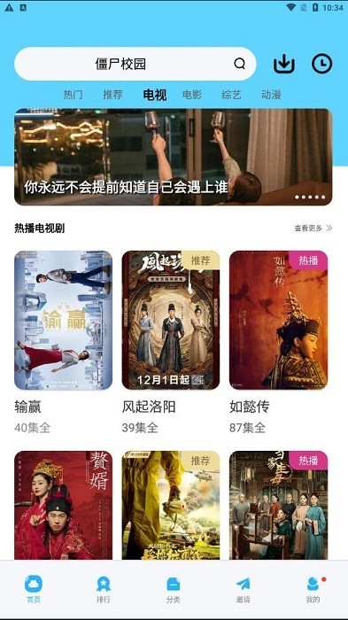 大地視頻動漫在線觀看官網版