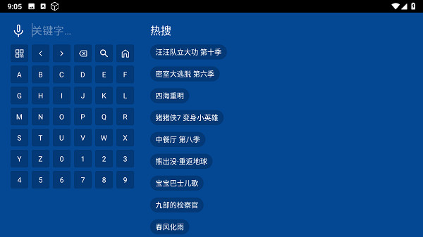 愛尚影視官方安卓版