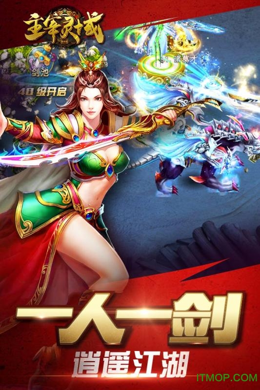 魅族游戏中心app