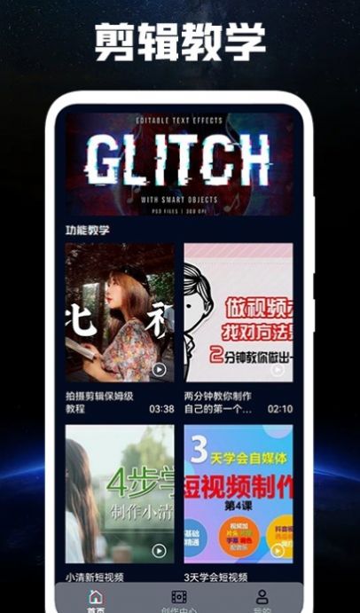 呱呱視頻免費版 呱呱視頻免費版