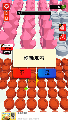 黑洞大作战官方正版