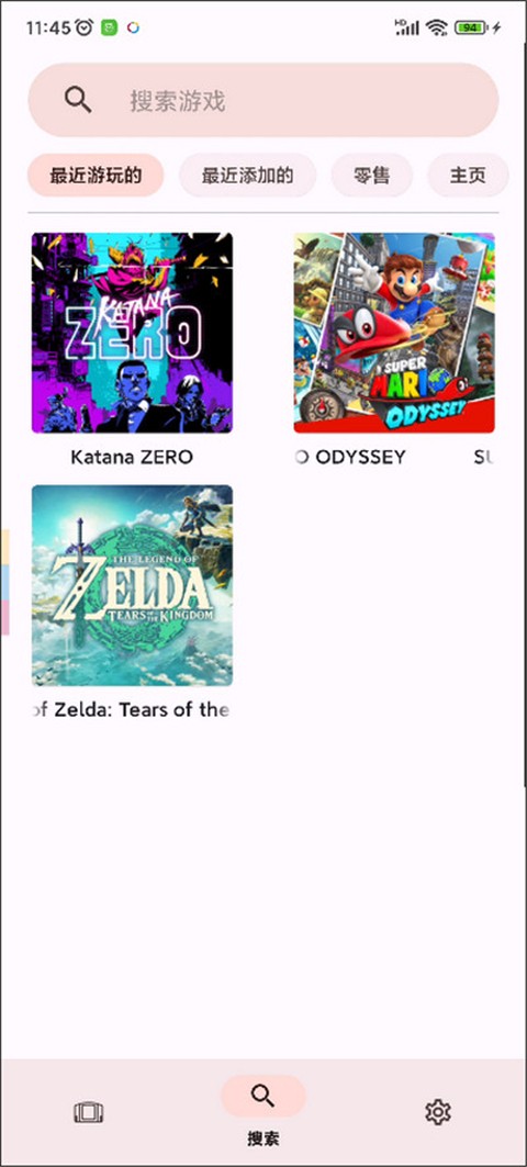 yuzu模拟器 安卓游戏资源