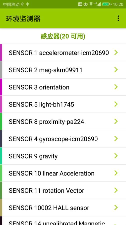 EnViewer官網入口免費最新版2026 EnViewer官網入口免費最新版2026