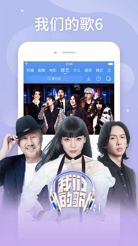 电视剧免费官方安卓版