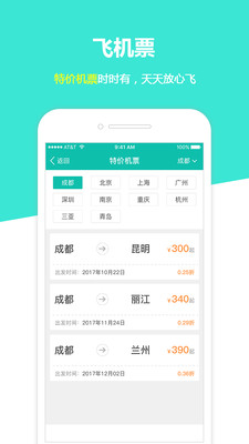 訂火車(chē)票的官方網(wǎng)站 訂火車(chē)票的官方網(wǎng)站