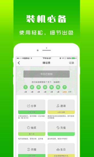 easyred2浅红2 easyred2浅红2