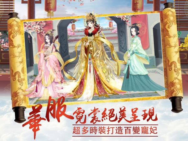 凤凰心计手机版 凤凰心计手机版