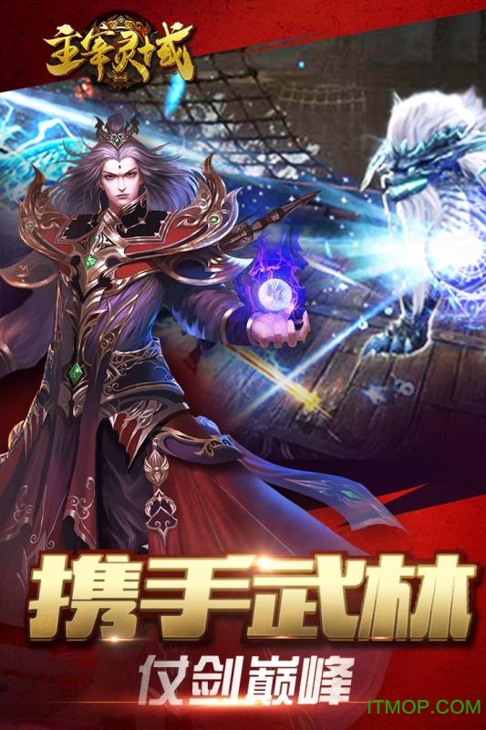 魅族游戏中心app