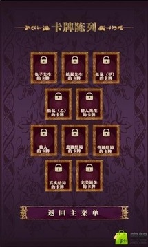 赤ずきん~暗闇の森からの脱出~ 赤ずきん~暗闇の森からの脱出~