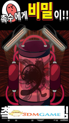 触角面包车游戏安卓免费版