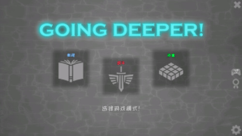 deepsleep2安卓直装版 deepsleep2安卓直装版