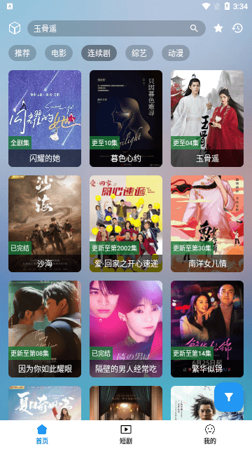 筆盒box最新永久網站最新版 筆盒box最新永久網站最新版