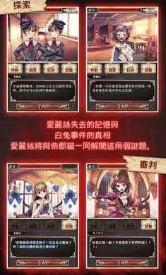 爱丽丝的摇篮移植版最新版2026